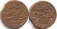 монета Мальдивы 4 лаари 1902