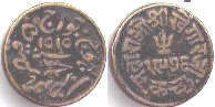 монета Кач 1 трамбийо 1919