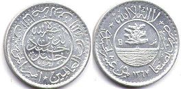 монета Йемен 1/2 букши 1960