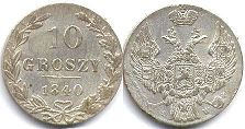 монета Польша 10 грошей 1840