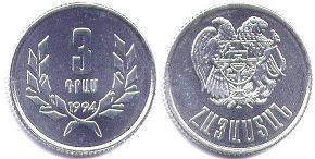 монета Армения 3 драм 1994