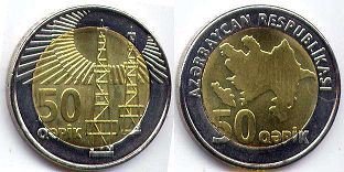 монета Азербайджан 50 гяпик 2006