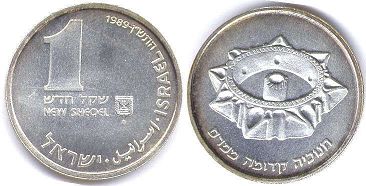 монета Израиль 1 новый шекель 1989