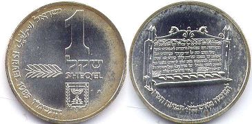 монета Израиль 1 шекель 1985