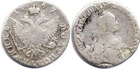 монета Россия 25 копеек 1767