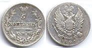 монета Россия 5 копеек 1821