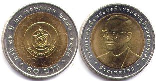 монета Таиланд 10 бат 2005