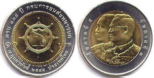монета Таиланд 10 бат 2005