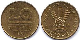 монета Венгрия 20 филлеров 1946