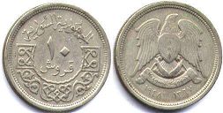 монета Сирия 10 пиастров 1948