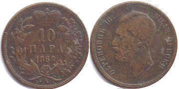 монета Сербия 10 пар 1868