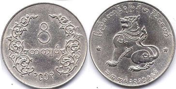 монета Бирма 1 кьят 1953