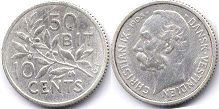 монета Датская Вест-Индия 10 центов 1905