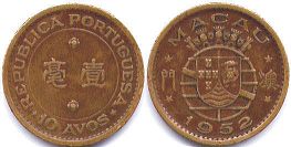монета Макао 10 аво 1952