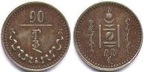 монета Монголия 10 мунгу 1937
