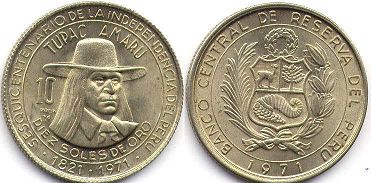 монета Перу 10 солей 1971
