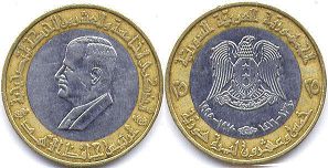 монета Сирия 25 фунтов 1995