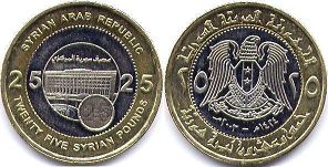 монета Сирия 25 фунтов 2003