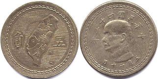 монета Тайвань 5 цзяо 1954