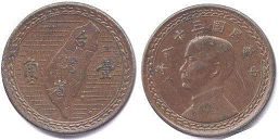 монета Тайвань 1 цзяо 1949