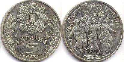 монета Украина 5 гривен 2004