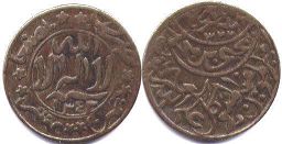 монета Йемен 1/2 букши 1924