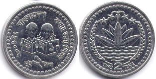 монета Бангладеш 2 така 2004