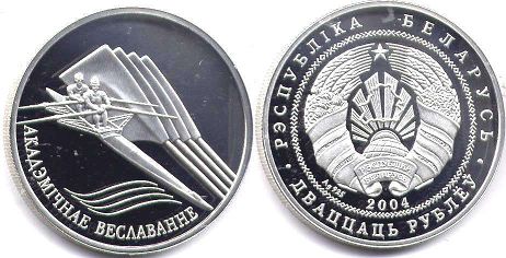 монета Беларусь 20 рублей 2004
