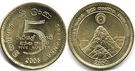 монета Цейлон 5 рупий 2006