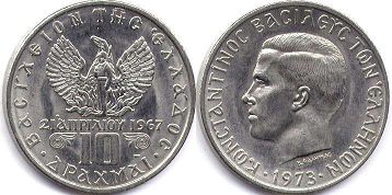 монета Греция 10 драхм 1973