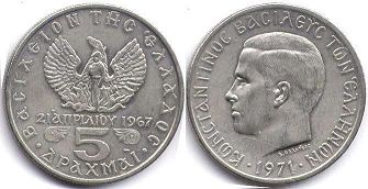 монета Греция 5 драхм 1971
