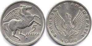 монета Греция 5 драхм 1973