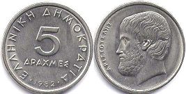 монета Греция 5 драхм 1982