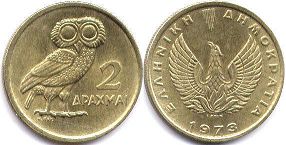 монета Греция 2 драхмы 1973