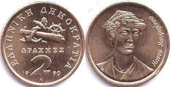 монета Греция 2 драхмы 1990