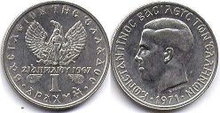 монета Греция 1 драхма 1971