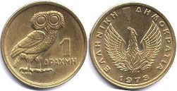 монета Греция 1 драхма 1973