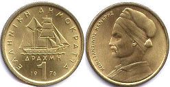 монета Греция 1 драхма 1976