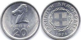 монета Греция 20 лепт 1976