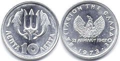 монета Греция 10 лепт 1973