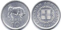 монета Греция 10 лепт 1976