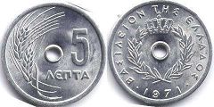 монета Греция 5 лепт 1971