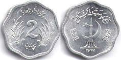 монета Пакистан 2 пайса 1974