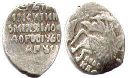 монета Россия копейка (1613-1645)