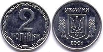 монета Украина 2 копейки 2001