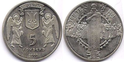 монета Украина 5 гривен 2000