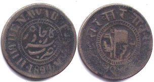 монета Джаора 1 пайс 1894 