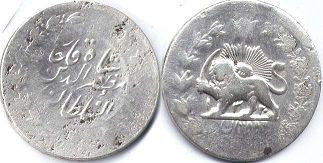 монета Персия 2 кран 1903