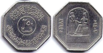 монета Ирак 250 филс 1982