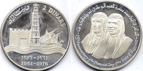 монета Кувейт 2 динара 1976